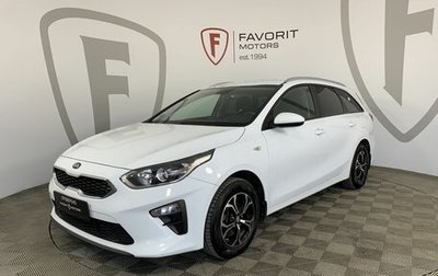 KIA cee'd III, 2019 год, 1 759 000 рублей, 1 фотография