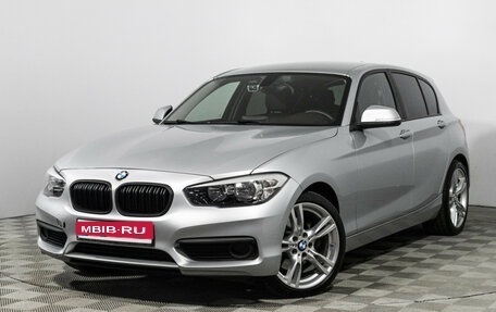 BMW 1 серия, 2018 год, 2 199 700 рублей, 1 фотография