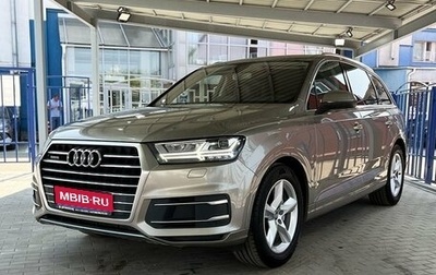Audi Q7, 2015 год, 3 300 000 рублей, 1 фотография