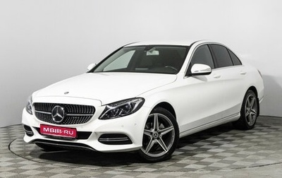 Mercedes-Benz C-Класс, 2014 год, 1 699 898 рублей, 1 фотография