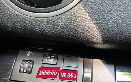 Mazda 6, 2008 год, 950 000 рублей, 12 фотография