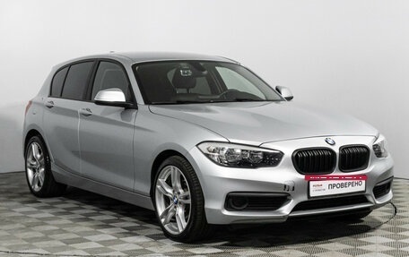 BMW 1 серия, 2018 год, 2 199 700 рублей, 3 фотография