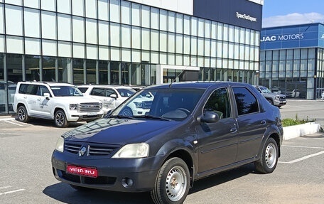 Renault Logan I, 2009 год, 286 000 рублей, 1 фотография