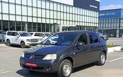 Renault Logan I, 2009 год, 286 000 рублей, 1 фотография