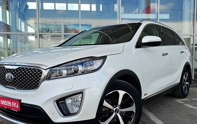 KIA Sorento III Prime рестайлинг, 2017 год, 2 299 000 рублей, 1 фотография