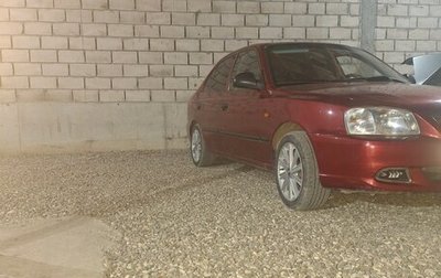 Hyundai Accent II, 2006 год, 480 000 рублей, 1 фотография