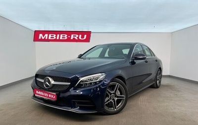 Mercedes-Benz C-Класс, 2020 год, 2 980 147 рублей, 1 фотография
