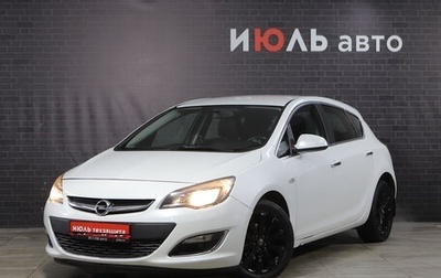Opel Astra J, 2013 год, 750 000 рублей, 1 фотография