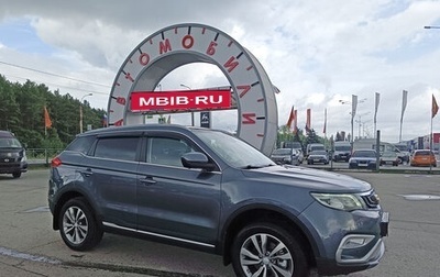 Geely Atlas I, 2020 год, 1 574 995 рублей, 1 фотография