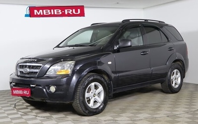 KIA Sorento IV, 2009 год, 829 990 рублей, 1 фотография