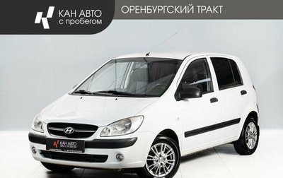 Hyundai Getz I рестайлинг, 2009 год, 615 000 рублей, 1 фотография