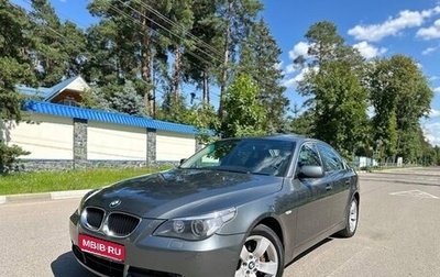 BMW 5 серия, 2005 год, 1 800 000 рублей, 1 фотография