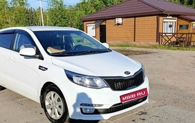 KIA Rio III рестайлинг, 2016 год, 950 000 рублей, 1 фотография