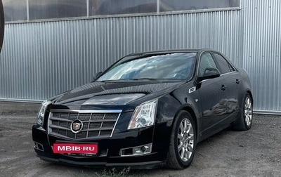 Cadillac CTS II, 2008 год, 950 000 рублей, 1 фотография
