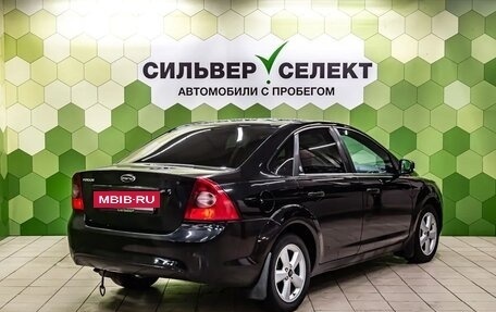 Ford Focus II рестайлинг, 2008 год, 499 000 рублей, 2 фотография