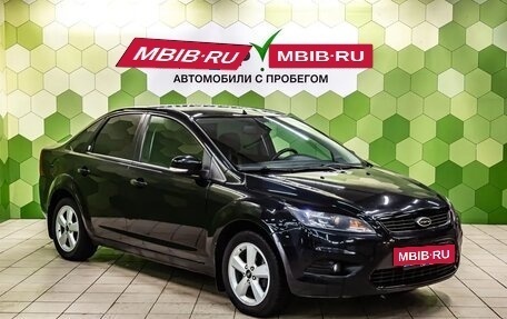 Ford Focus II рестайлинг, 2008 год, 499 000 рублей, 5 фотография