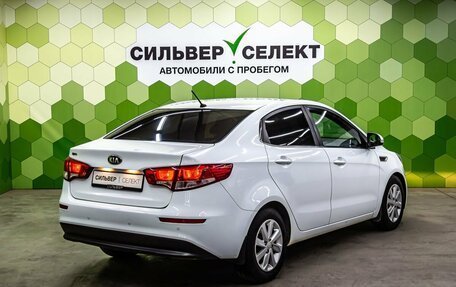 KIA Rio III рестайлинг, 2016 год, 1 248 000 рублей, 2 фотография