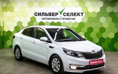 KIA Rio III рестайлинг, 2016 год, 1 248 000 рублей, 5 фотография