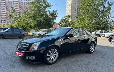 Cadillac CTS II, 2008 год, 950 000 рублей, 9 фотография