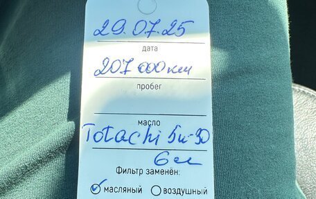 Cadillac CTS II, 2008 год, 950 000 рублей, 13 фотография