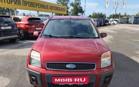 Ford Fusion I, 2008 год, 390 000 рублей, 2 фотография