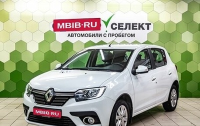 Renault Sandero II рестайлинг, 2020 год, 1 200 000 рублей, 1 фотография