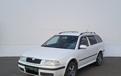 Skoda Octavia IV, 2007 год, 399 000 рублей, 1 фотография