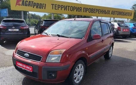Ford Fusion I, 2008 год, 390 000 рублей, 1 фотография