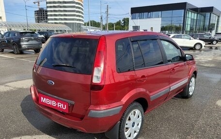Ford Fusion I, 2008 год, 390 000 рублей, 5 фотография