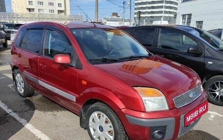 Ford Fusion I, 2008 год, 390 000 рублей, 13 фотография