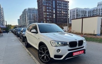 BMW X3, 2015 год, 2 550 000 рублей, 1 фотография