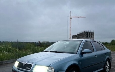 Skoda Octavia IV, 2008 год, 650 000 рублей, 1 фотография