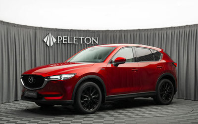 Mazda CX-5 II, 2018 год, 2 880 000 рублей, 1 фотография