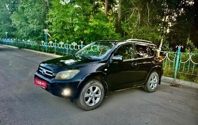 Toyota RAV4, 2008 год, 1 190 000 рублей, 1 фотография