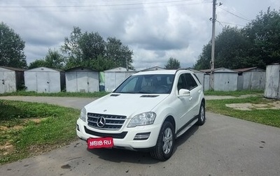 Mercedes-Benz M-Класс, 2010 год, 1 700 000 рублей, 1 фотография
