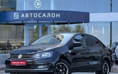 Volkswagen Polo VI (EU Market), 2019 год, 1 250 000 рублей, 1 фотография