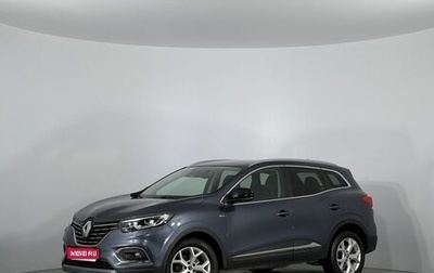 Renault Kadjar I рестайлинг, 2020 год, 2 000 000 рублей, 1 фотография