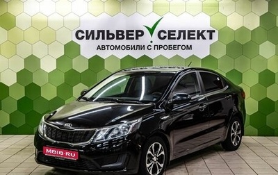 KIA Rio III рестайлинг, 2014 год, 849 000 рублей, 1 фотография