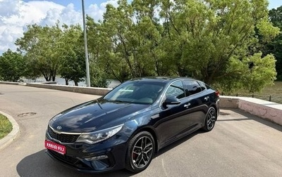 KIA Optima IV, 2018 год, 1 780 000 рублей, 1 фотография