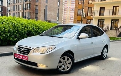 Hyundai Elantra IV, 2008 год, 529 000 рублей, 1 фотография