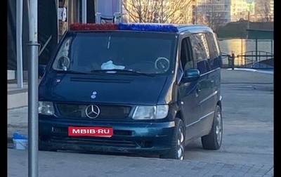 Mercedes-Benz V-Класс, 2000 год, 350 000 рублей, 1 фотография
