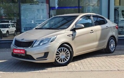 KIA Rio III рестайлинг, 2012 год, 699 111 рублей, 1 фотография