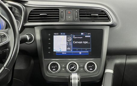 Renault Kadjar I рестайлинг, 2020 год, 2 000 000 рублей, 16 фотография