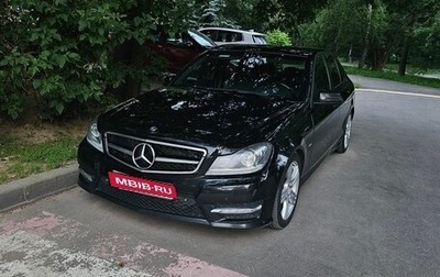 Mercedes-Benz C-Класс, 2012 год, 1 555 000 рублей, 1 фотография