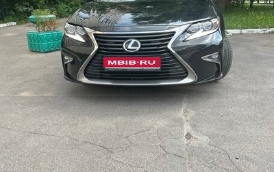 Lexus ES VII, 2016 год, 2 350 000 рублей, 1 фотография