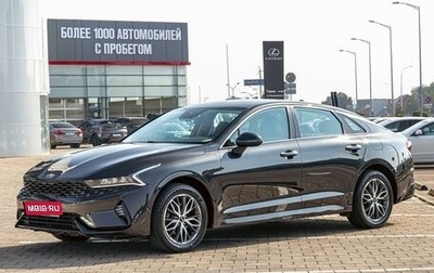 KIA K5, 2021 год, 1 995 000 рублей, 1 фотография