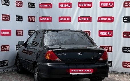 KIA Spectra II (LD), 2007 год, 349 990 рублей, 6 фотография