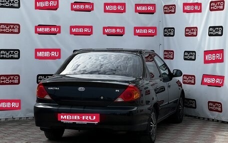 KIA Spectra II (LD), 2007 год, 349 990 рублей, 4 фотография
