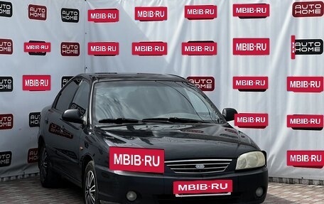 KIA Spectra II (LD), 2007 год, 349 990 рублей, 3 фотография