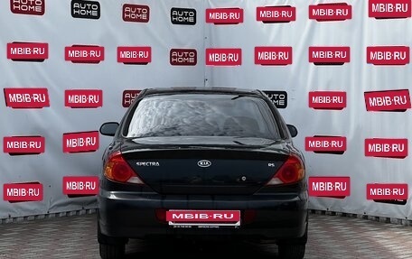 KIA Spectra II (LD), 2007 год, 349 990 рублей, 5 фотография